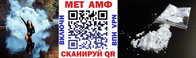 что такое   Ртищево  гидра tor  Амфетамин VHQ 
