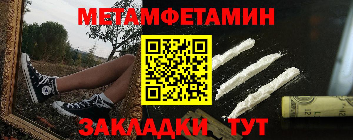 Амфетамин 98% Ртищево