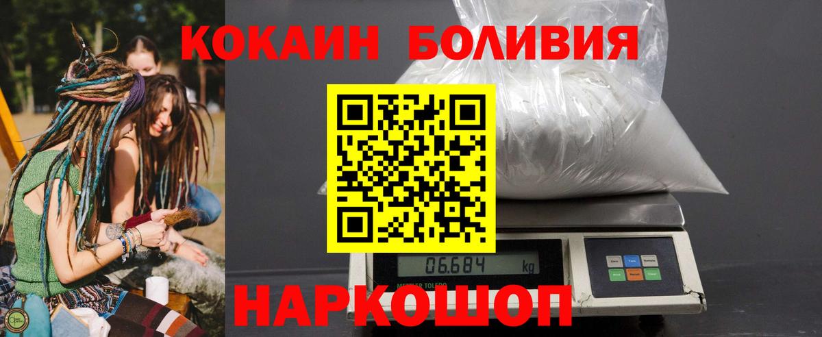 Кокаин Columbia Ртищево