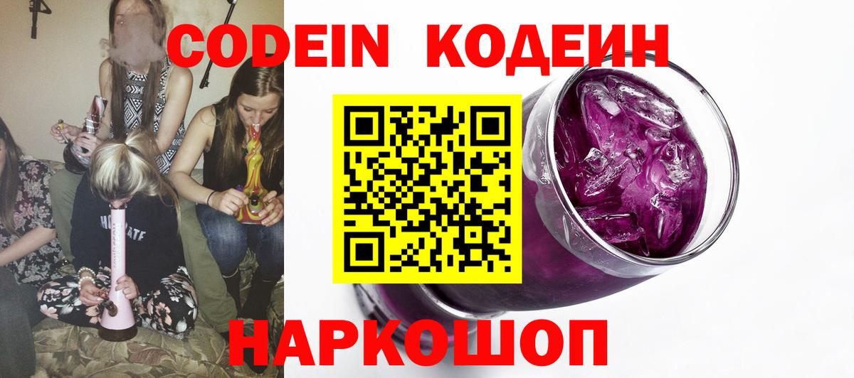 Мефедрон   Ртищево  Бошки Шишки  COCAIN  ГАШИШ  Вход с VPN  МАРИХУАНА 
