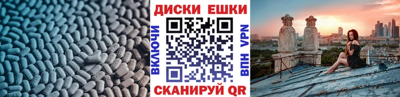 блэк спрут ONION как найти Ртищево ЭКСТАЗИ диски