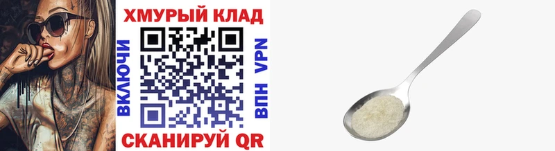 blacksprut ссылки Ртищево Героин Heroin