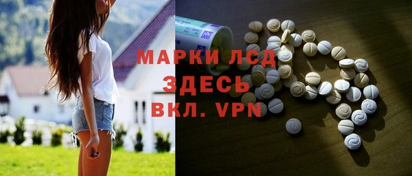 амфетамин Анива