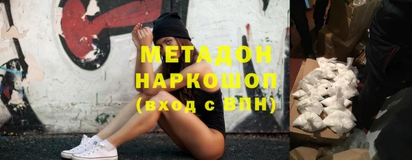 синтетический гашиш Надым