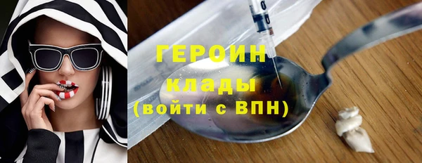 мяу мяу кристалл Наволоки