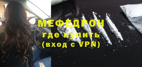 мяу мяу кристалл Наволоки