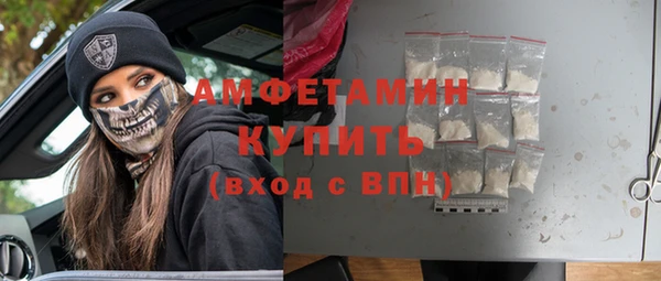 2c-b Навашино