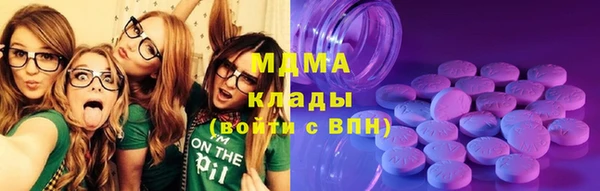 мяу мяу кристалл Наволоки