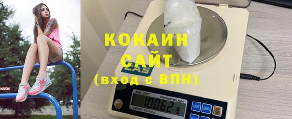 мяу мяу кристалл Наволоки