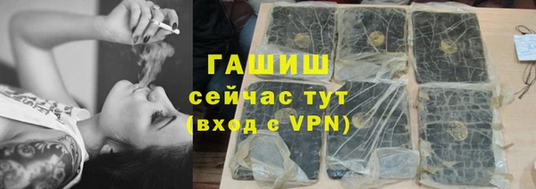 прущие крисы Анжеро-Судженск
