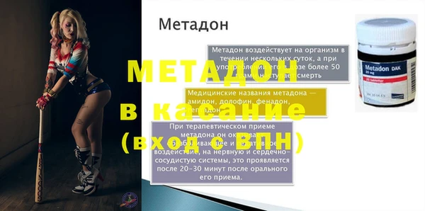 2c-b Навашино