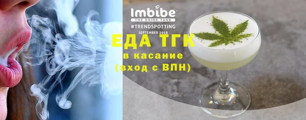 2c-b Навашино