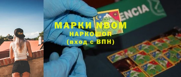 2c-b Навашино