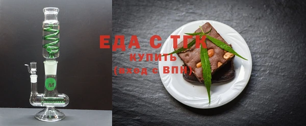 прущие крисы Анжеро-Судженск