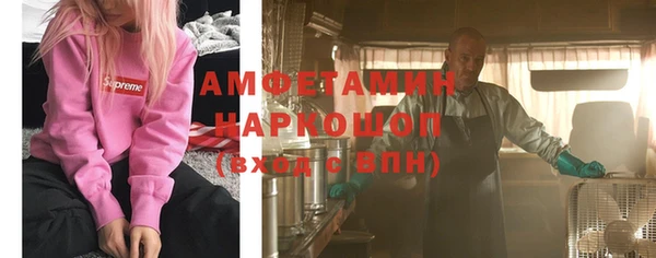 амфетамин Анива
