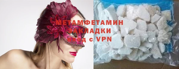 синтетический гашиш Надым