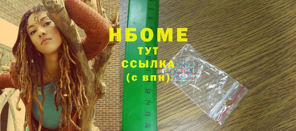 2c-b Навашино