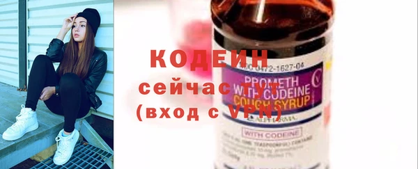 синтетический гашиш Надым