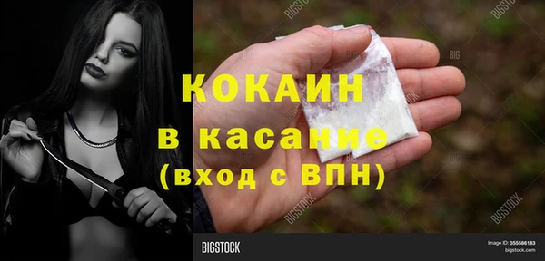 синтетический гашиш Надым
