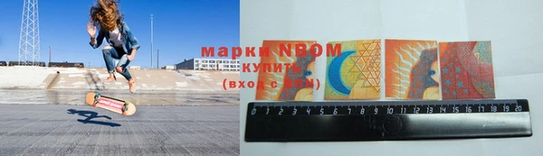 мяу мяу кристалл Наволоки