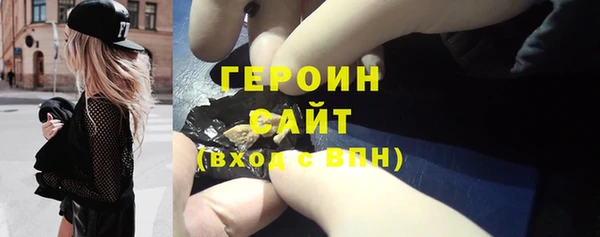 2c-b Навашино