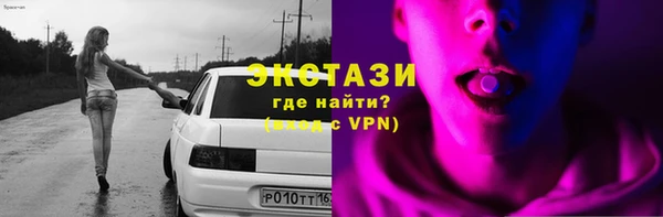 синтетический гашиш Надым