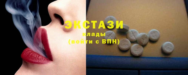 мяу мяу кристалл Наволоки