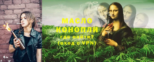 мяу мяу кристалл Наволоки