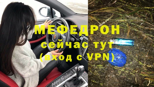 прущие крисы Анжеро-Судженск
