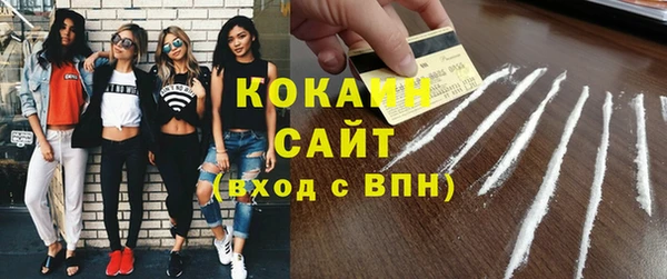 мяу мяу кристалл Наволоки