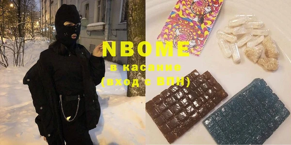 синтетический гашиш Надым