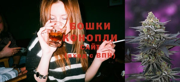 мяу мяу кристалл Наволоки