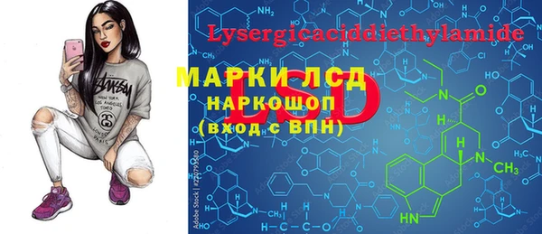 синтетический гашиш Надым