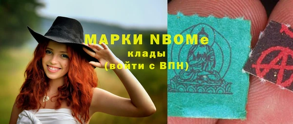 амфетамин Анива