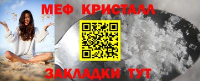 соль ск Бузулук