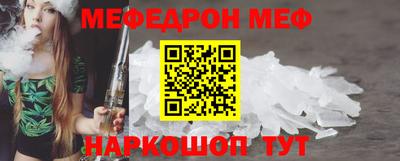 соль ск Бузулук