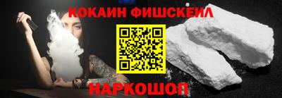 mix Будённовск