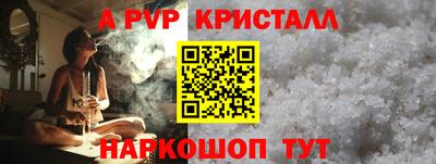 соль ск Бузулук