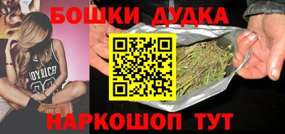 гидропоника Бугуруслан