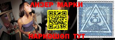 соль ск Бузулук