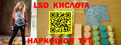 гидропоника Бугуруслан