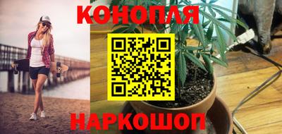 соль ск Бузулук