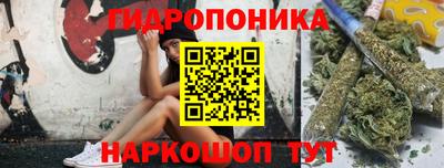 соль ск Бузулук