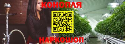 гидропоника Бугуруслан
