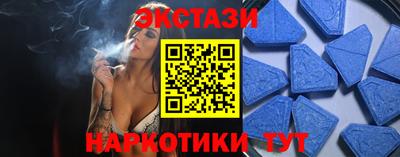 соль ск Бузулук