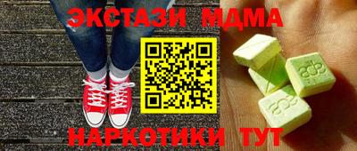 соль ск Бузулук