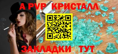 mix Будённовск