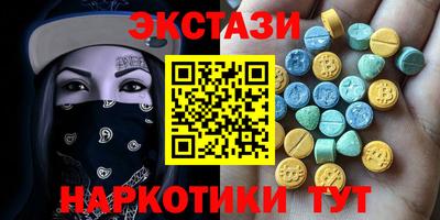 гидропоника Бугуруслан