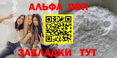 гидропоника Бугуруслан