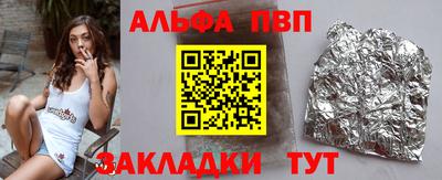 гидропоника Бугуруслан